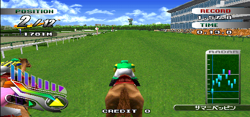 Gallop Racer 3 (Japan) Screenshot 1